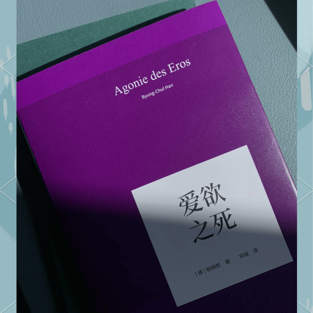 AE真人视讯登录入口-番外｜被封的性商教母，拯救不了中国人的爱情